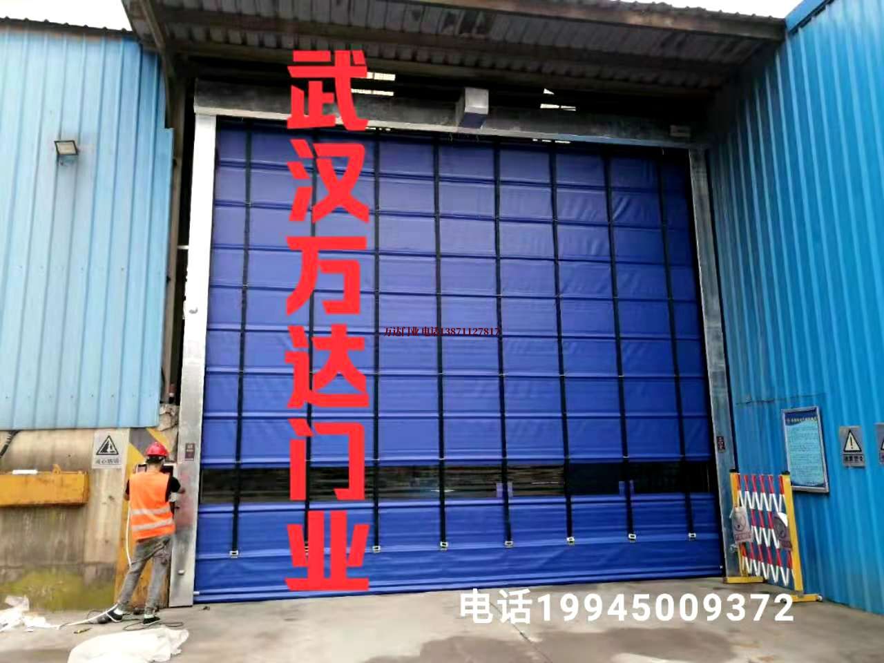 宝丰快速卷帘门