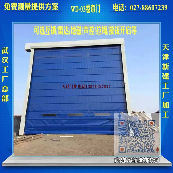 宝丰堆积门